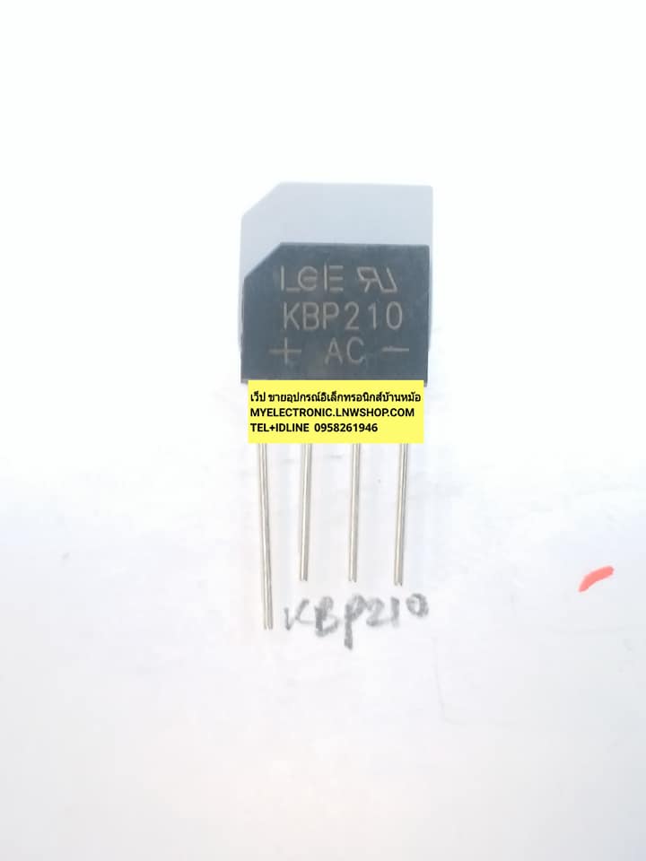 KBP210ไดโอดบริดจ์KBP210ไดโอดบริดจ์2A1000Vตัวถัง4ขายี่ห้อLGEราคาตัวละบาท