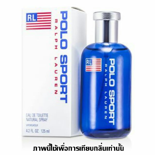 น้ำหอมกลิ่น Polo Sport