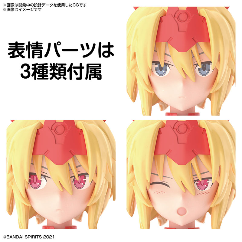 1062072 BANDAI SPIRITS 30MS SIS-Gc69r ALKA-CARTI (QUARTET FORM)