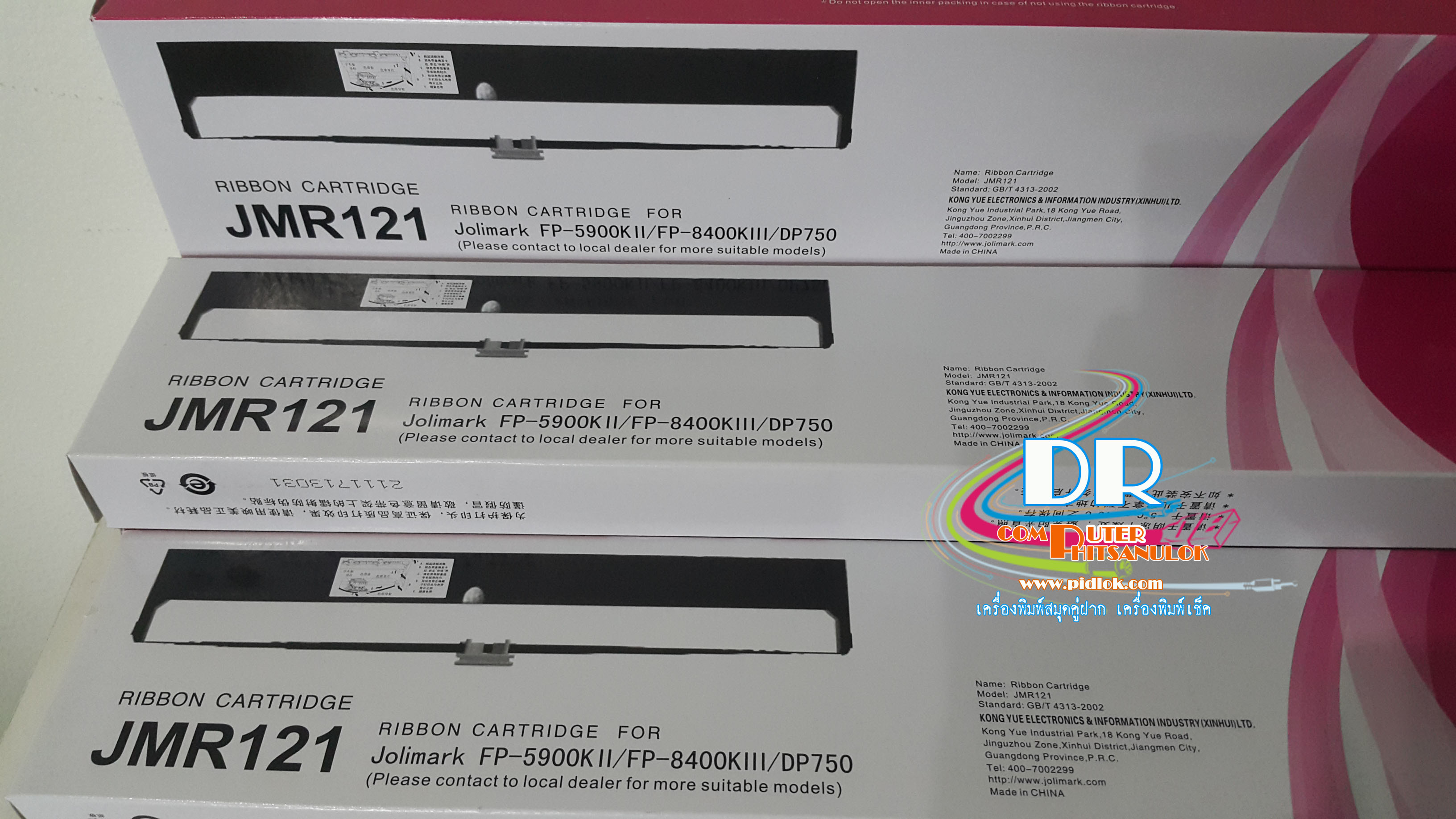 ผ้าหมึก JOLIMARK DP750