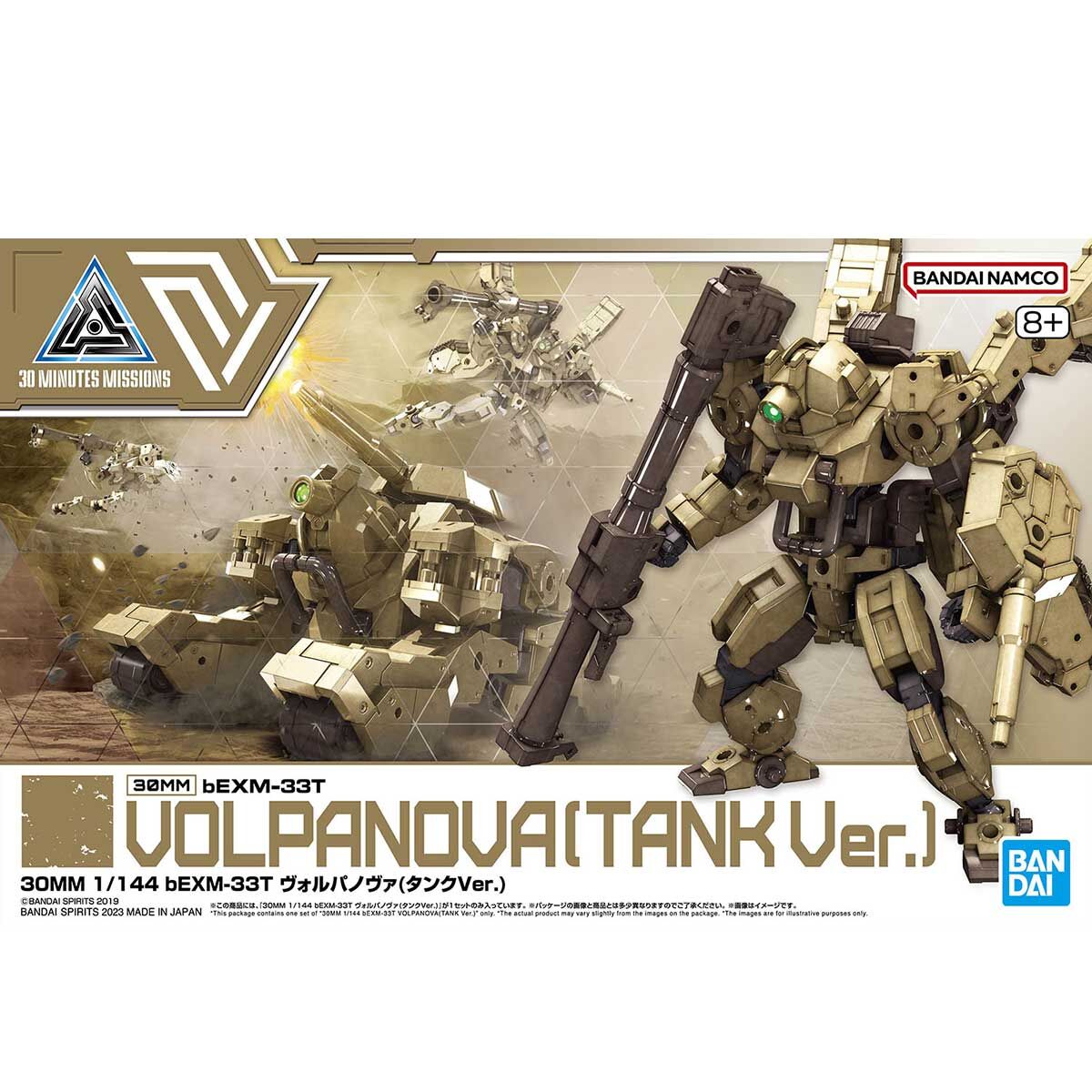 1065316 BANDAI SPIRITS 30MM 1/144 bEXM-33T VOLPANOVA TANK Ver.