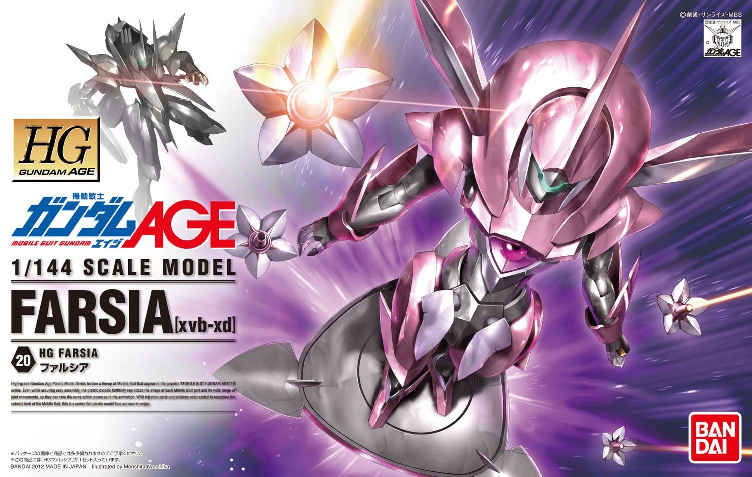 1062828 BANDAI SPIRITS GUNDAM AGE HG 1/144 Farsia