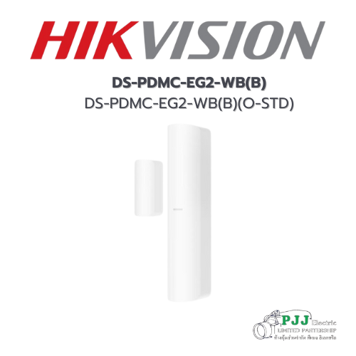 DS-PDMC-EG2-WB(B)(O-STD) (สอบถามราคาเพิ่มเติม)