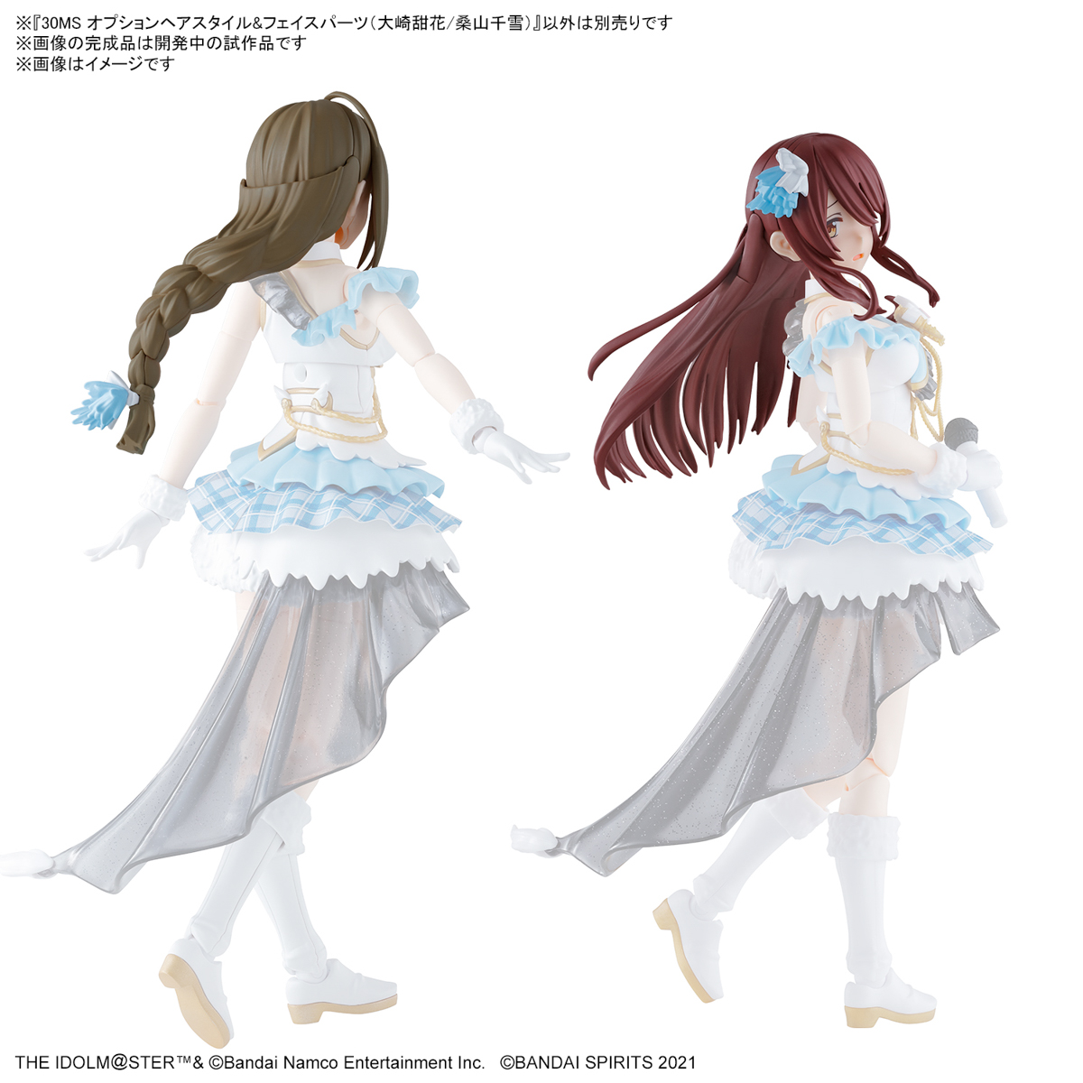 1066312 BANDAI SPIRITS 30MS IDOLMASTER SHINY COLOR OPTION HAIR STYLE & FACE PARTS SET (TENKA OSAKI/CHIYUKI KUWAYAMA)