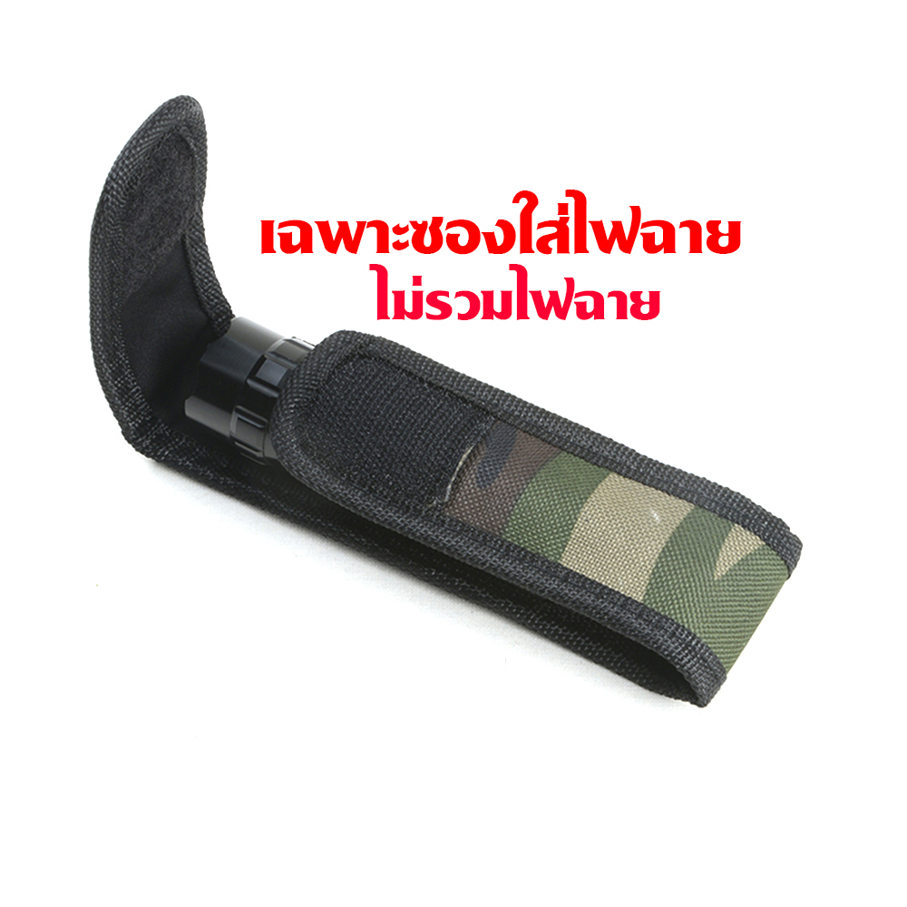 Sheath-13-14 ซองไนลอน ซองใส่มีด ซองใส่ไฟฉาย วัสดุผ้าไนลอน ผ้าแคนวาส สำหรับใส่ไฟฉายและอื่นๆ ขนาดดูจากรูป 1 110 กรัม Black 14-15 cm