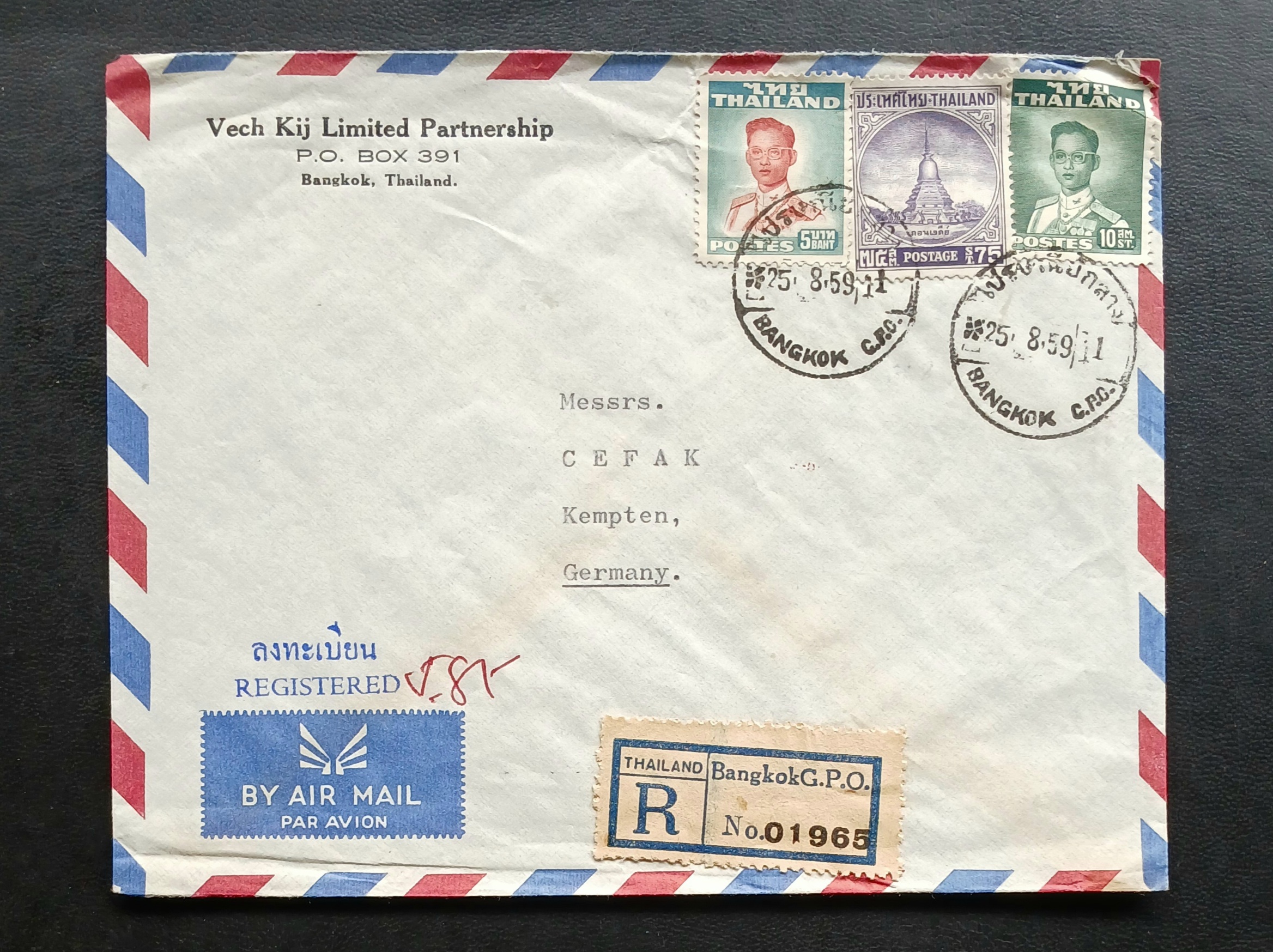 ซองจดหมายเก่า ปี 2502 (1959) BANGKOK-GERMANY ป้ายR /REGISTERED ติดแสตมป์พระรูป ร.9 ชุด2 , THAILAND ปี 2494-98, ดอนเจดีย์ ปี 2499 มีตราประทับ ไปรษณีย์กลาง 1959