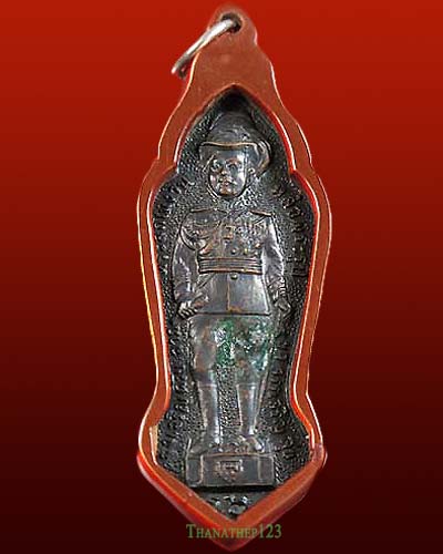 เหรียญ รัชกาลที่6 หลังเจ้าคุณนรฯ เนื้อทองแดงรมดำพิมพ์ใหญ่