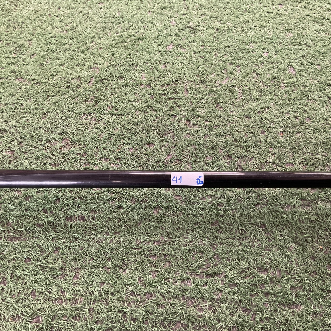 UTILITY 21 องศา a.m.c : Bz SUPER 7/ MAGNA CARBO FLEX-S ก้านกราไฟร์