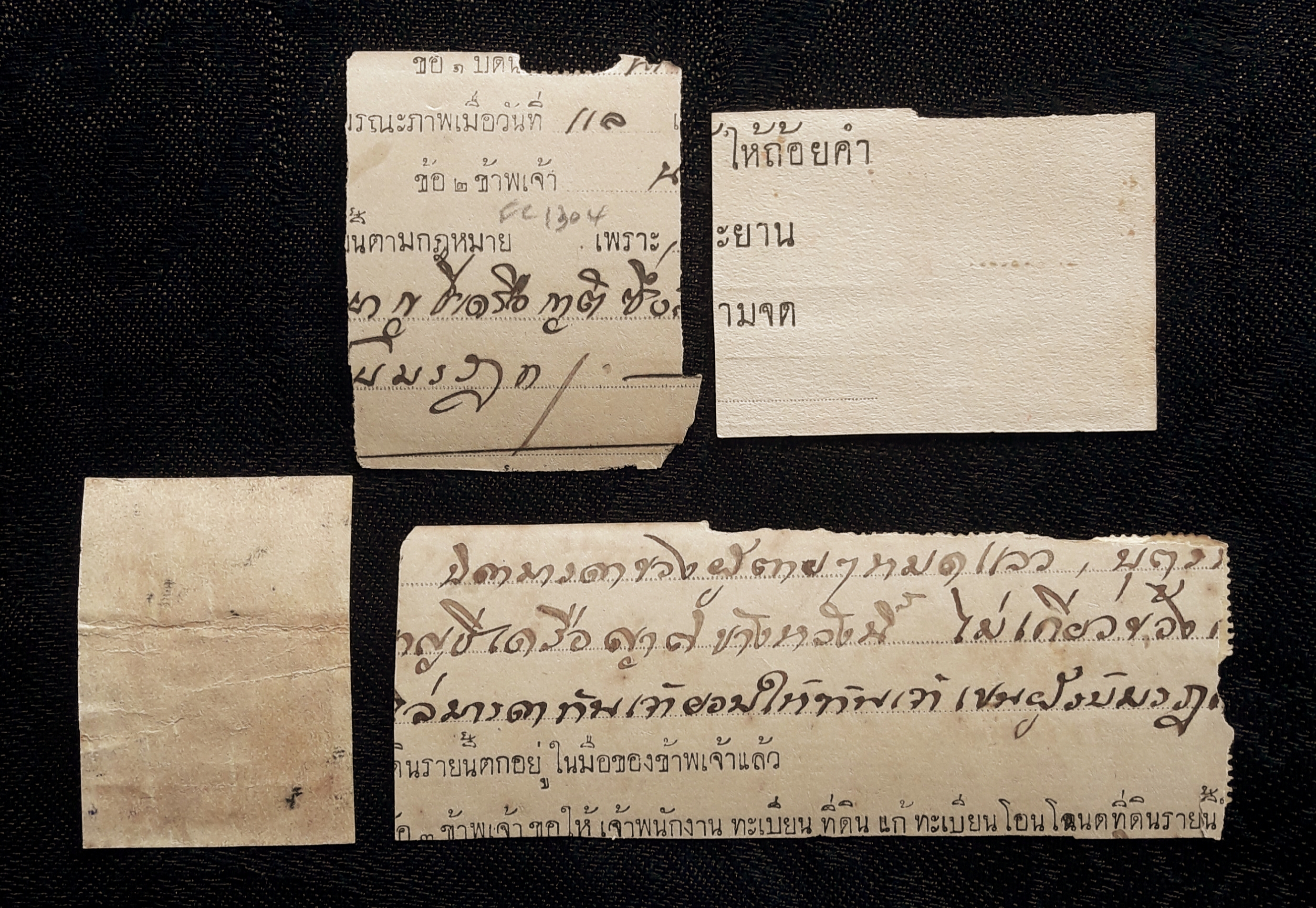 s3389-แสตมป์รัชกาลที่ 5 ฤชากร ค่าธรรมเนียม พระพักตร์เพี้ยน-ช้างเอราวัณ ช้างสามเศียร จำนวน 9 ดวง ใช้แล้ว น่าสะสมครับ