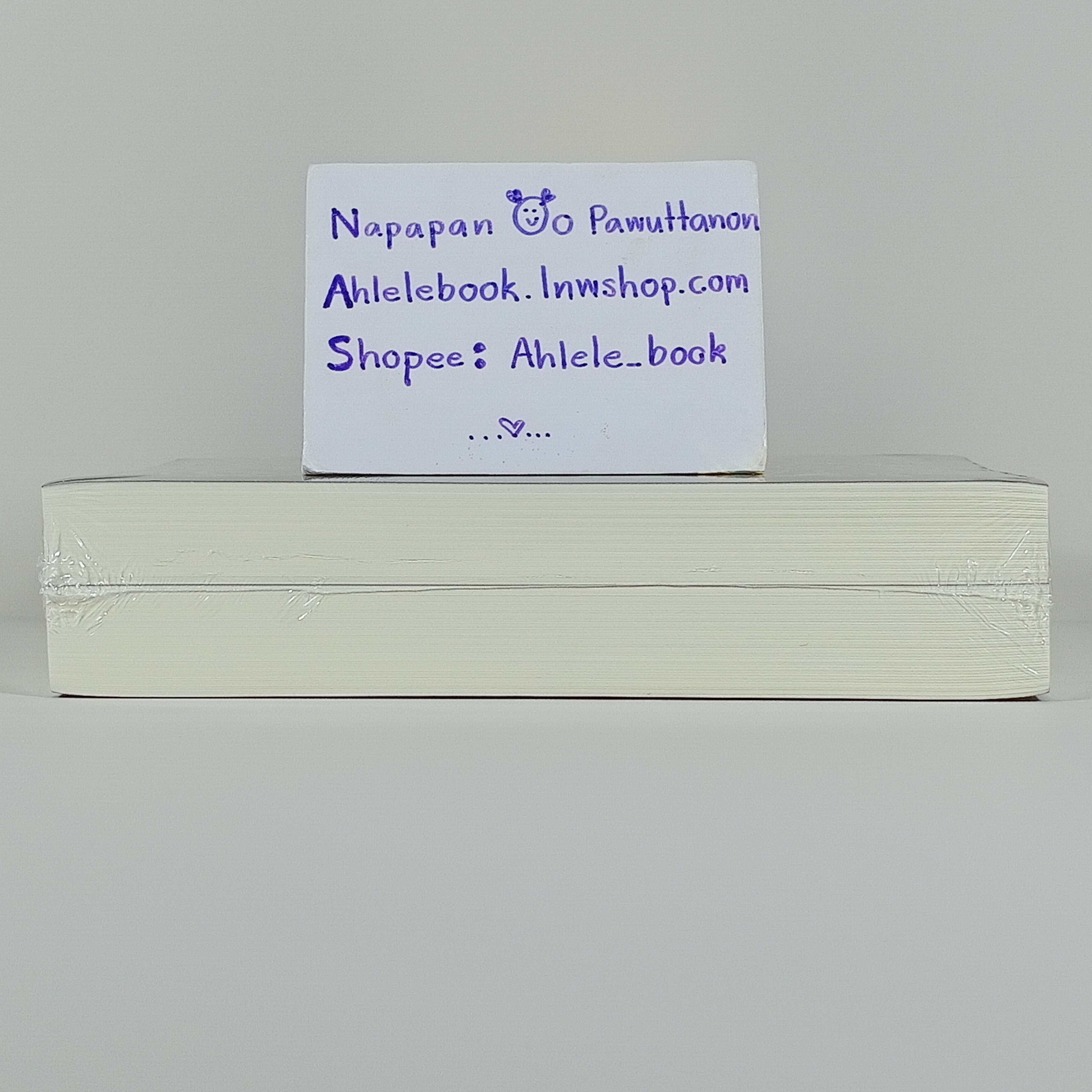 [นิยาย][มือ1] Marginal The Twins of Change เล่ม 1-2 จบ