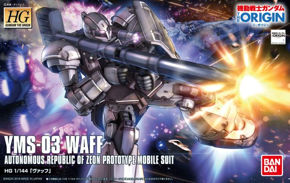 HG 1/144 YMS-03 WAFF