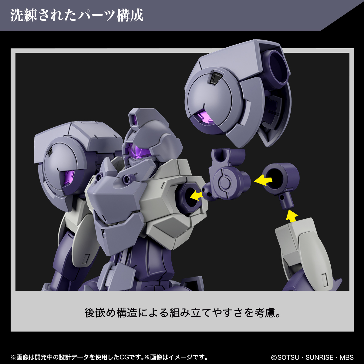 1065112 BANDAI SPIRITS HG 1/144 HEINDREE STURM