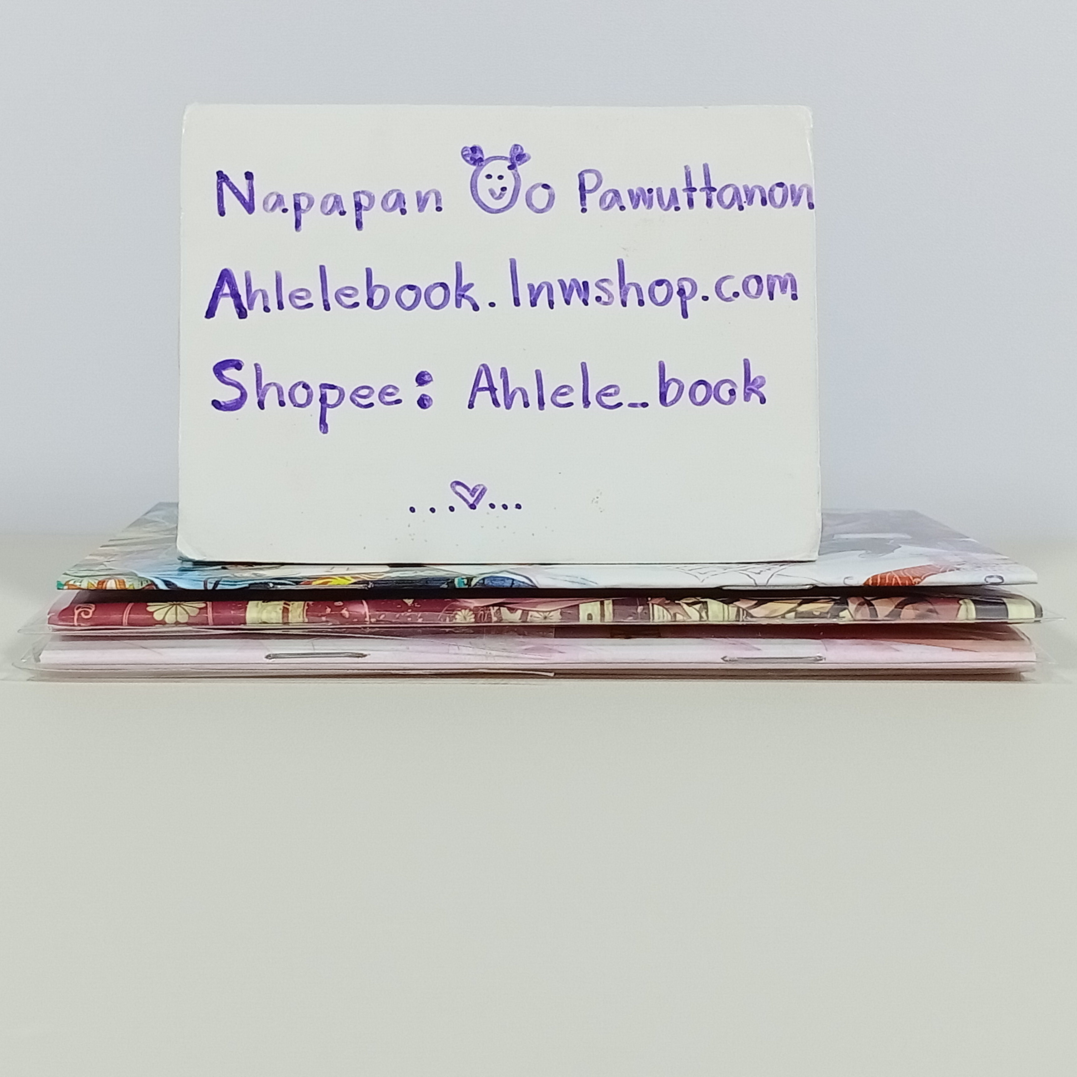 [มินิโนเวล] จากเรื่อง Pledge to the Ogre King ปฏิญาณรักราชันยักษ์ 1 + Call the Ogre King เพรียกหาราชันยักษ์ 2 (**ไม่มีเล่มหลัก**)