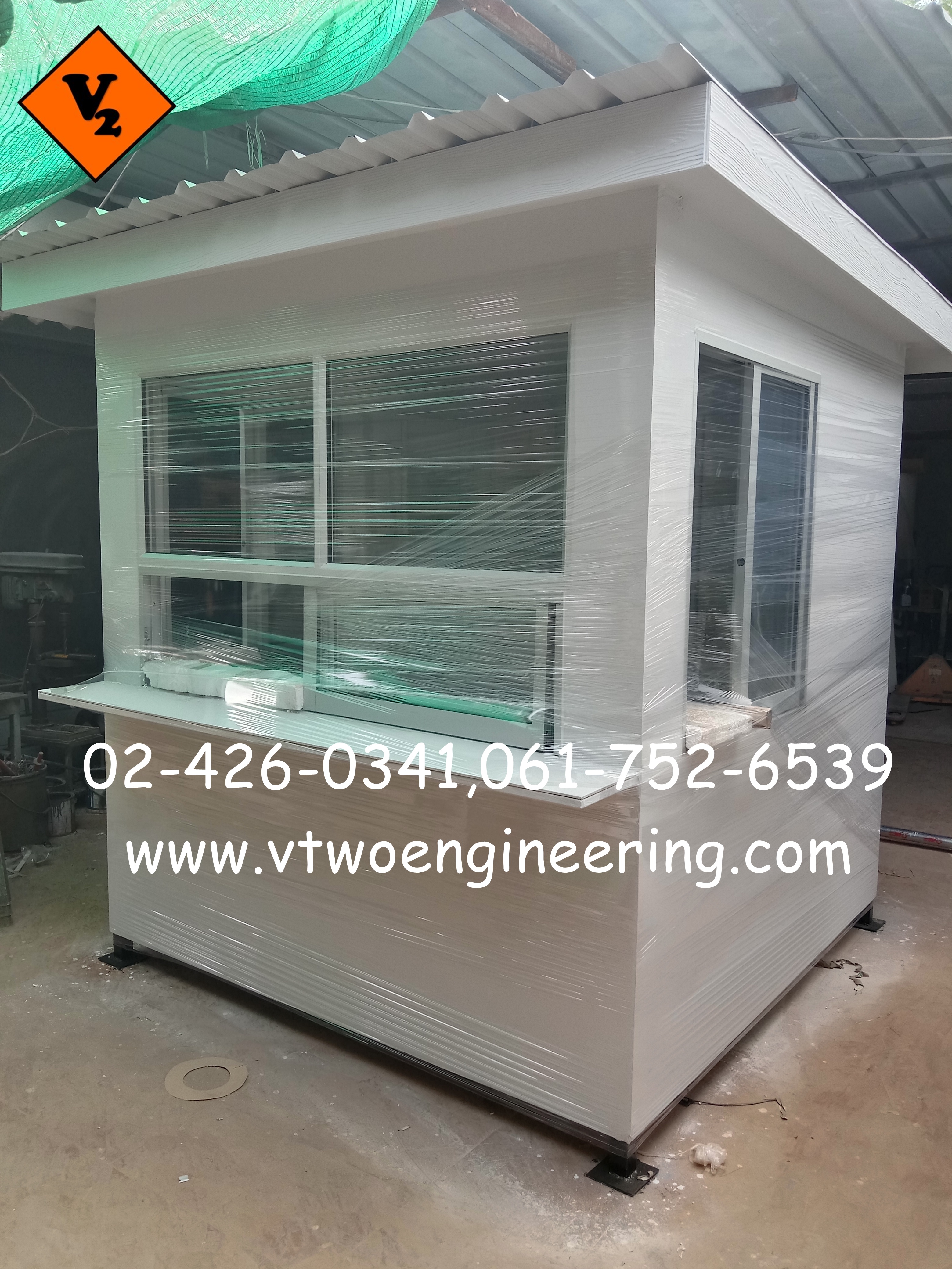 ป้อมยามสำเร็จรูป ป้อมยาม ตู้ยาม ป้อมรปภ. VT00056