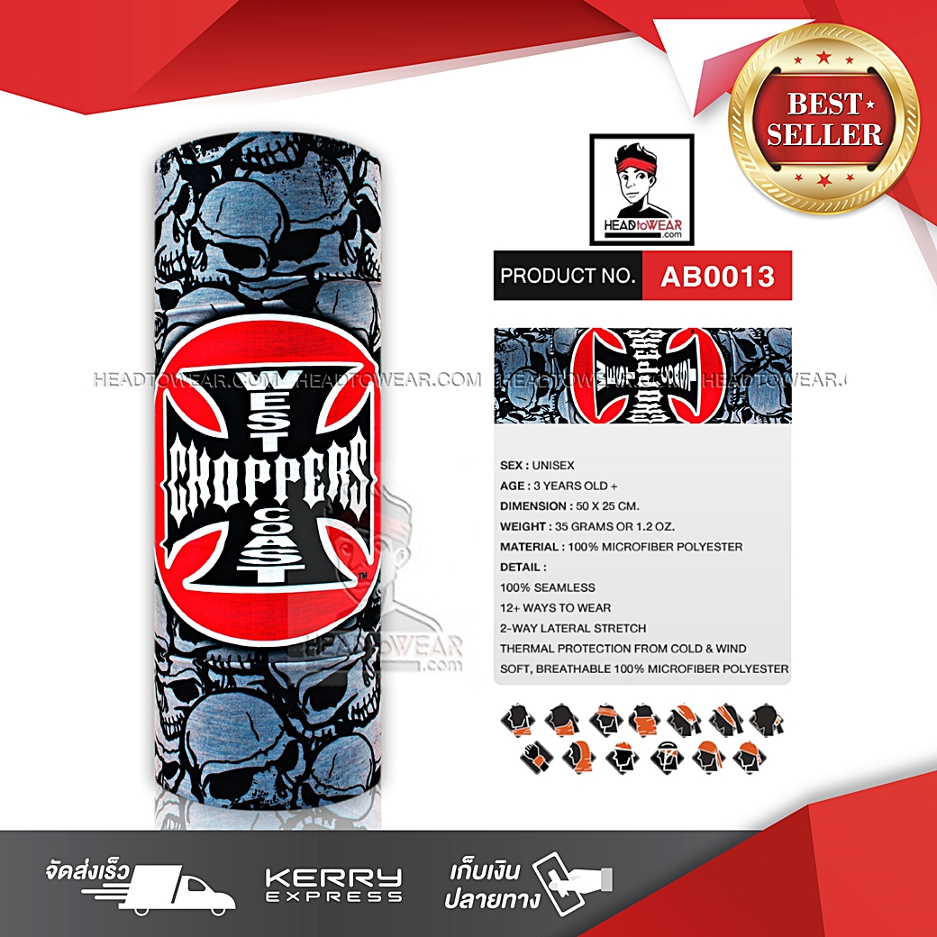 ผ้าโพกหัว ผ้าบัฟ ผ้าคาดผม HeadToWear ลายกระโหลก CHOPPERS รหัส AB0013