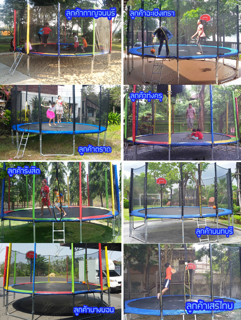 แทรมโพลีน 16 ฟุต สีรุ้ง สปริงบอร์ด trampoline ขนาดใหญ่สุด เหมาะสำหรับออกงาน