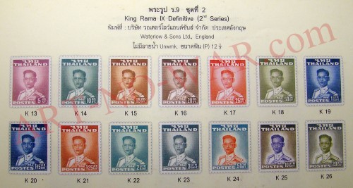 [-ครบชุด-] s2777-แสตมป์พระรูป ในหลวง รัชกาลที่ 9 ชุด2 Thailand พิมพ์อังกฤษ ปี 2494-2503 ครบชุด 14 ดวง ใช้แล้ว ราคาเบา หายาก น่าสะสมครับ