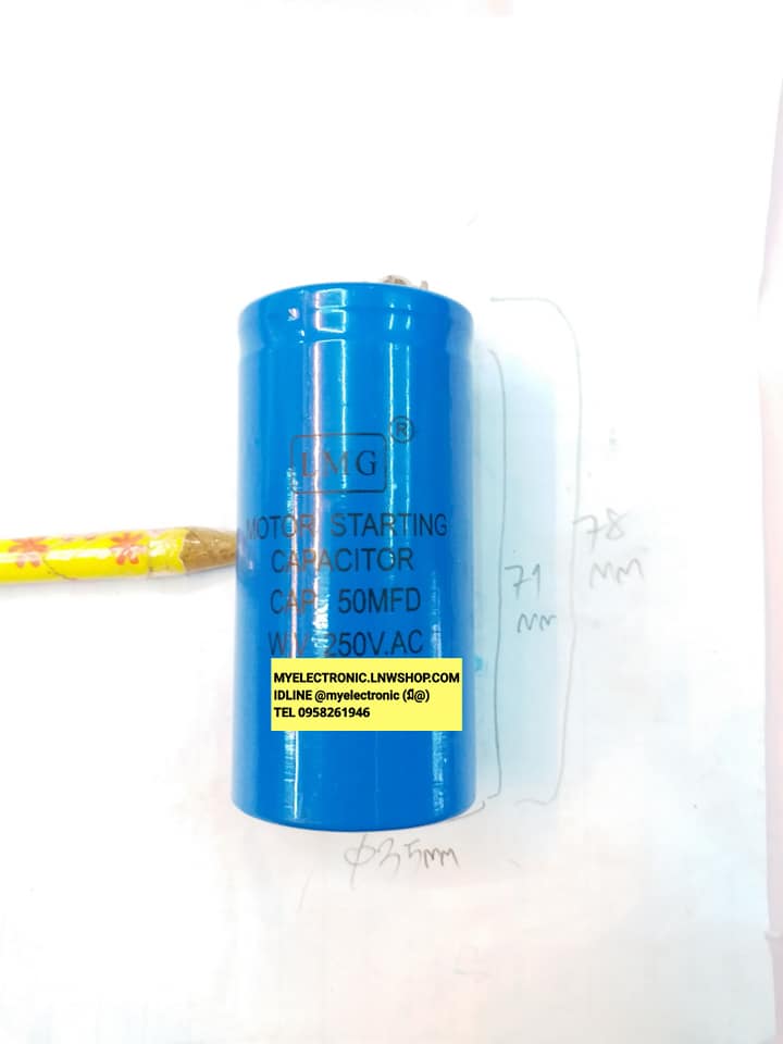 ขาย C50UF250V C50UF250VACทรงกระบอกสีฟ้ายี่ห้อLMGขนาดเส้นผ่านศูนย์กลาง35มม.สูง71มม.สูงรวมขั้ว78มม.ราคาตัวละ บาท