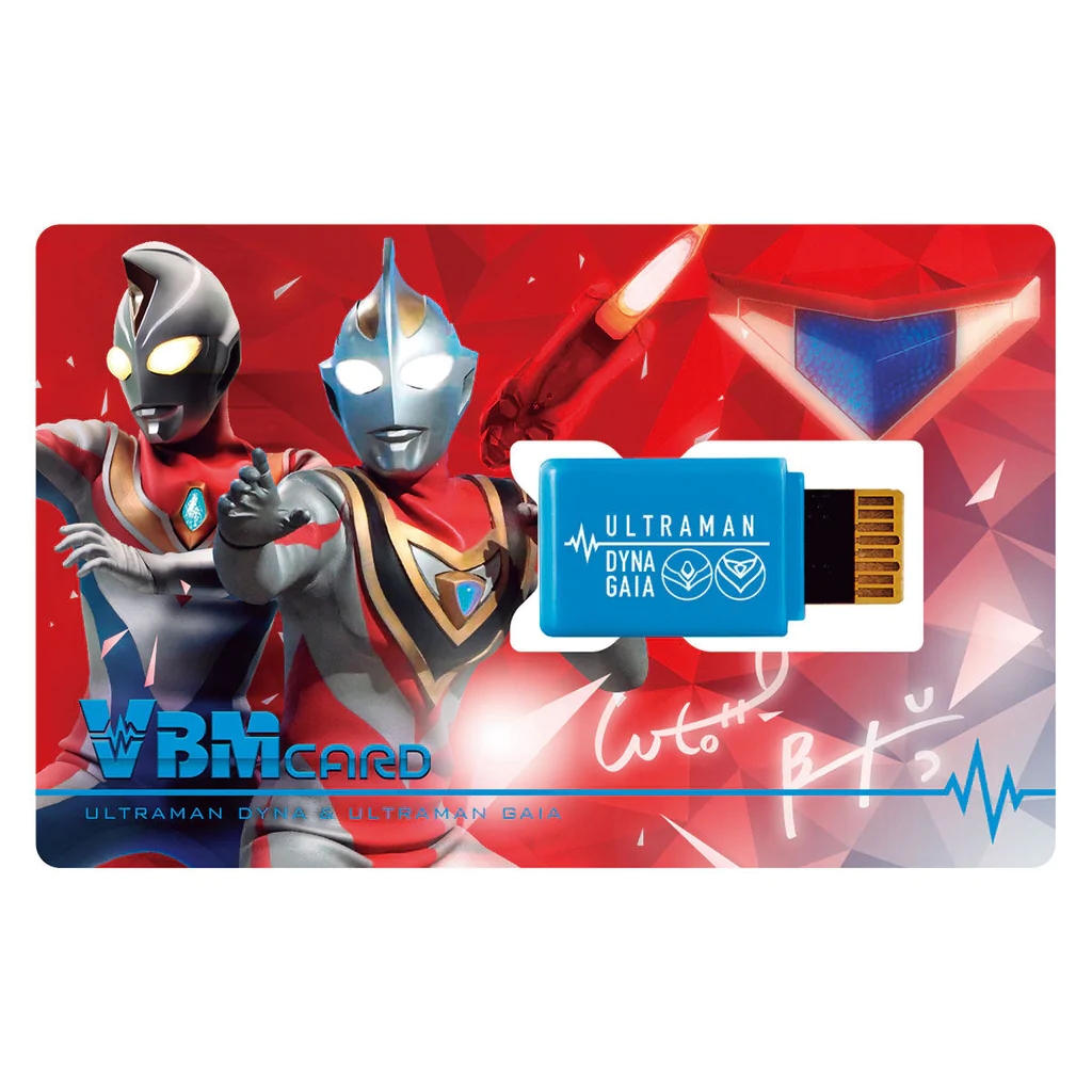 8074412 BANDAI SPIRITS VBMCard Set Ultraman VBM Card Set Vol 4: Ultraman Dyna, Gaia & Gomora