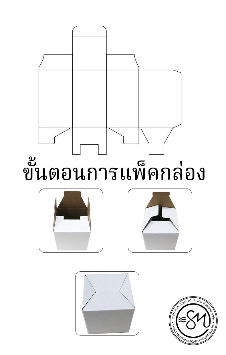 กล่องกระดาษลูกฟูก (เนื้อด้าน) แพ็ค 50 ชิ้น