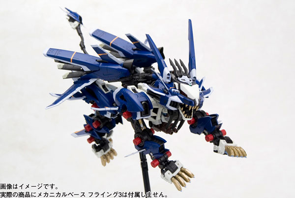 HMM ZOIDS 1/72 RZ-041 Liger Zero Jager Marking Plus Ver.