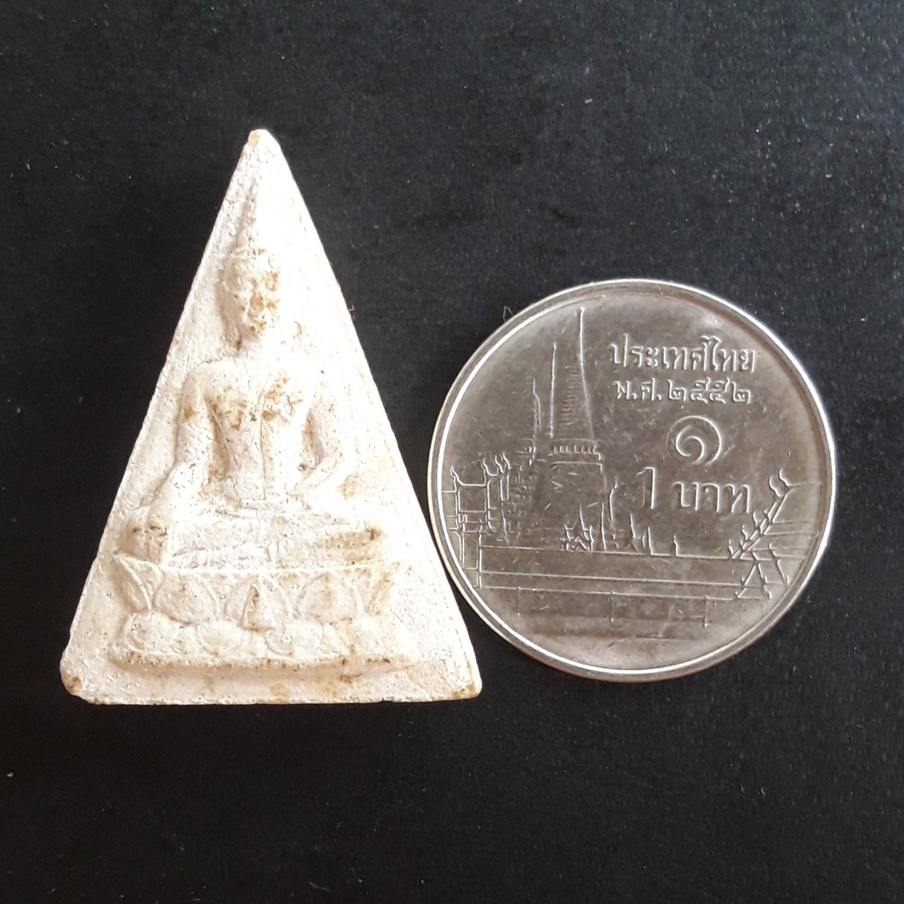 พระพุทธนวราชบพิตร หลัง ภปร. พิมพ์สามเหลี่ยม วัดบวรนิเวศวิหาร กรุงเทพฯ ปี 2529 เนื้อผงผสมมวลสารผงจิตรลดาพระราชทาน