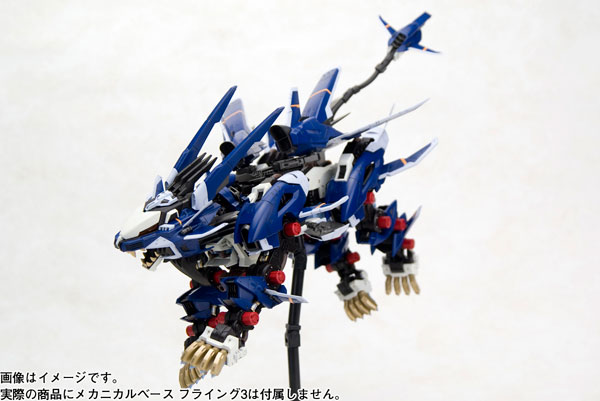 HMM ZOIDS 1/72 RZ-041 Liger Zero Jager Marking Plus Ver.