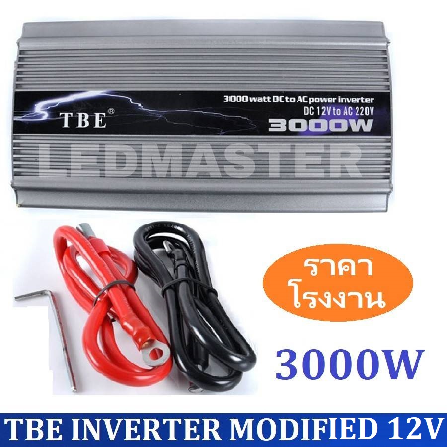 TBE Inverter 12V 3000W เครื่องแปลงไฟจากกระแสตรงDC 12V ไปเป็น กระแสสลับAC 220V
