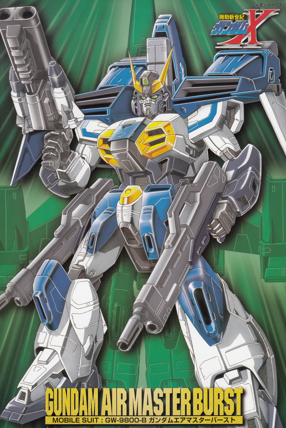 After War Gundam X 1/100 Gundam Air Master Burst