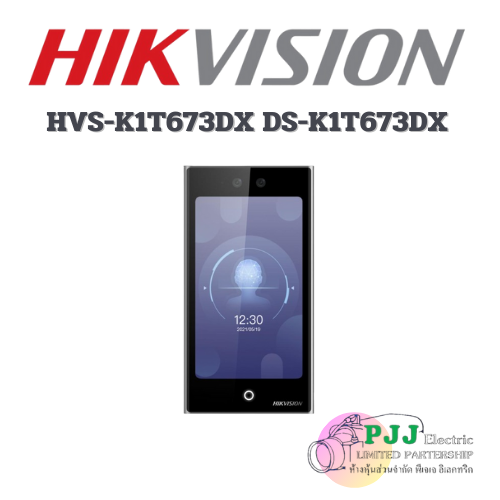 DS-K1T673DX (สอบถามราคาเพิ่มเติม)