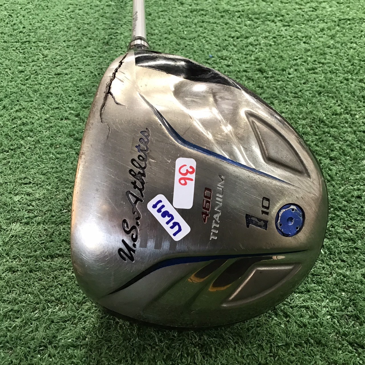 สินค้ามีตำหนิ