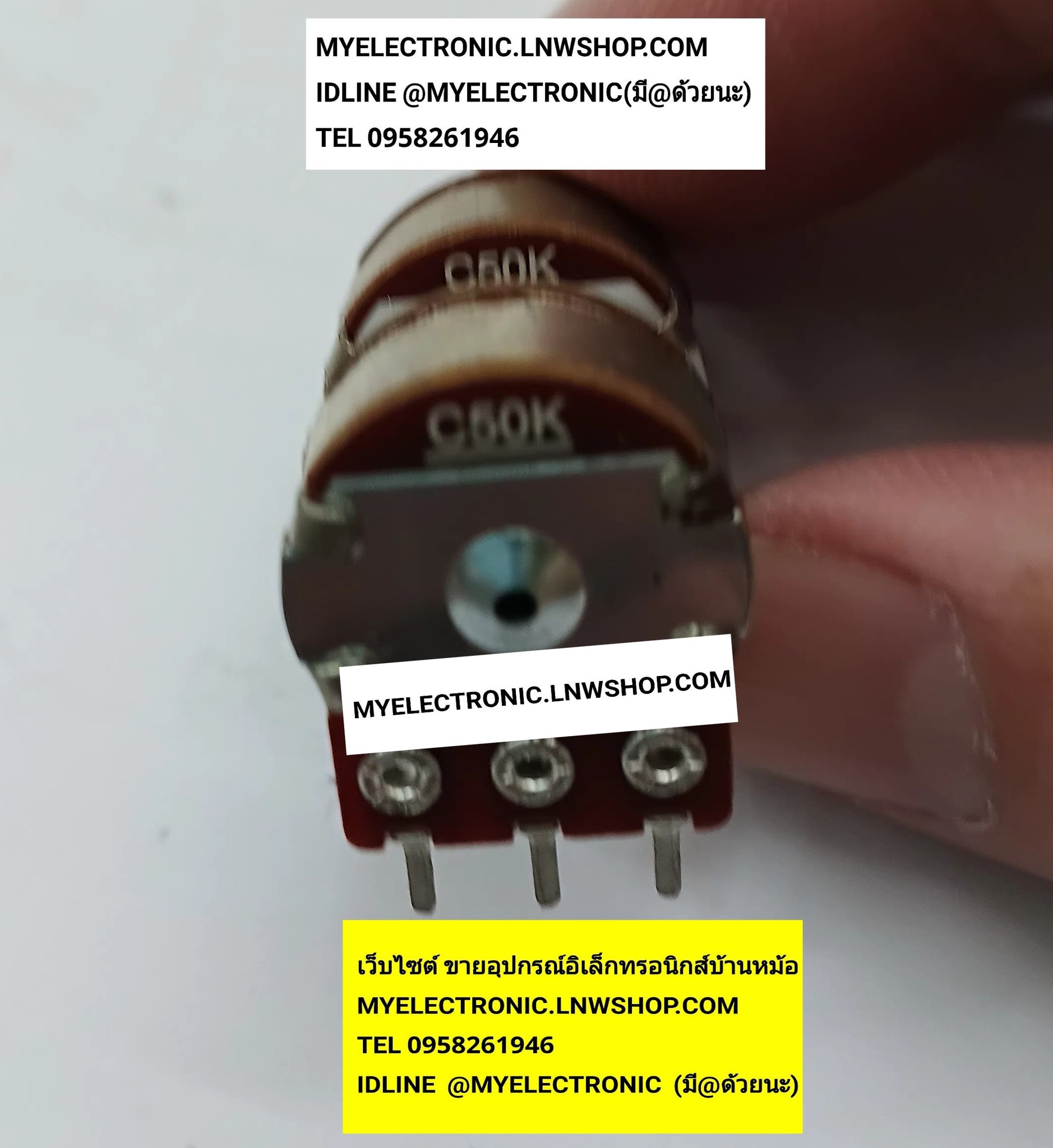 ขาย , โวลุ่ม50KC , โวลุ่ม4ชั้น , แกนสั้น12ขา , แกนยาว16มม. , โวลุ่มฺC50K ,โวลุ่ม ,วอลลุ่ม , C50K , 50KC , 4ชั้น , สี่ชั้น , โวล่ม4ชั้น , โวล่มสี่ชั้น , 12ขา , โวล่ม12ขา , ตัวกว้าง16mm. , ตัวยาว43MM. , วอลลุ่มC50K , วอลลุ่ม50KC , วอลลุ่ม , โวลุ่ม , หมุนมีก