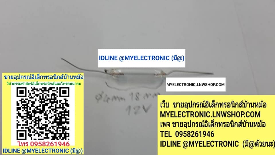 ขาย หลอดไฟ12V 25MA-30MAหลอดไฟทรงนอน ขนาดเล็กขนาดเส้นผ่านสูนย์กลางอ้วน4มมยาว18มม(4x18mm) หลอดไฟติดหน้าปัทม์วิทยุ 12Vหลอดไฟ12V หลอดไฟวิทยุ ราคา ตัวละ . มาท