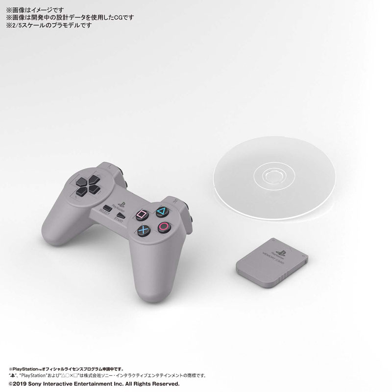 BEST HIT CHRONICLE 2/5 "PlayStation" (SCPH-1000)