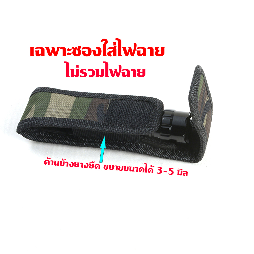 Sheath-13-14 ซองไนลอน ซองใส่มีด ซองใส่ไฟฉาย วัสดุผ้าไนลอน ผ้าแคนวาส สำหรับใส่ไฟฉายและอื่นๆ ขนาดดูจากรูป 1 110 กรัม Black 14-15 cm