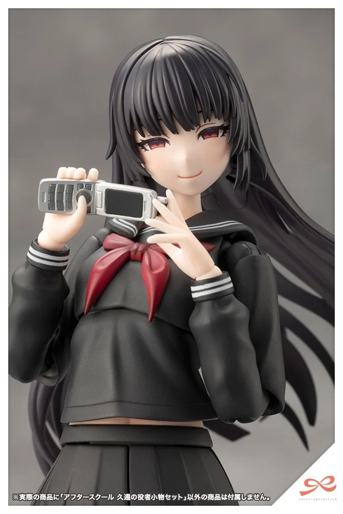 Preorder KOTOBUKIYA SOUSAI SHOJO TEIEN KUON YAKUSHIJI