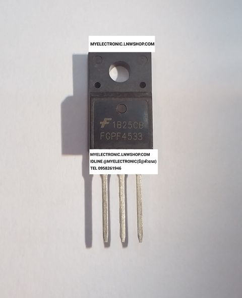 ขาย FGPF4533 ตัวถังTO-220F IGBT ไอจีบีที ยี่ห้อ ราคา ตัวละ หน่วย . . . . . บาท #FGPF4533 #IGBT #ไอจีบีที