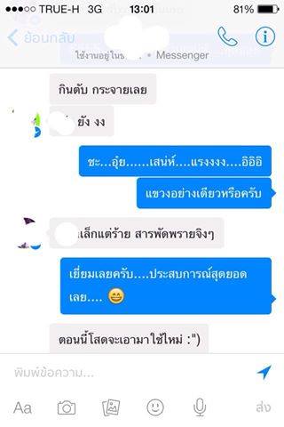 ตะกรุดนะเมถุนนัง"ดอกครู"อุดผงเลี่ยมน้ำมันสารพัดพรายอ.เอ็มพุทธศาสตร์