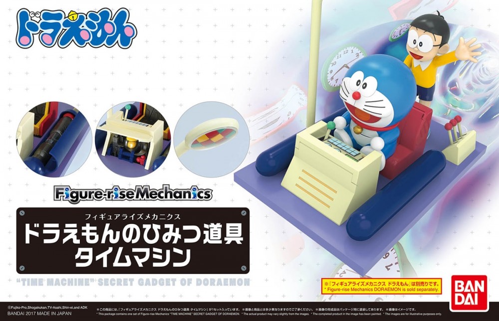 1055463 BANDAI SPIRITS Figure-rise Mechanics Doraemon no Himitsu Dougu: Time Machine TIME MACHINE GADGET OF DORAEMON