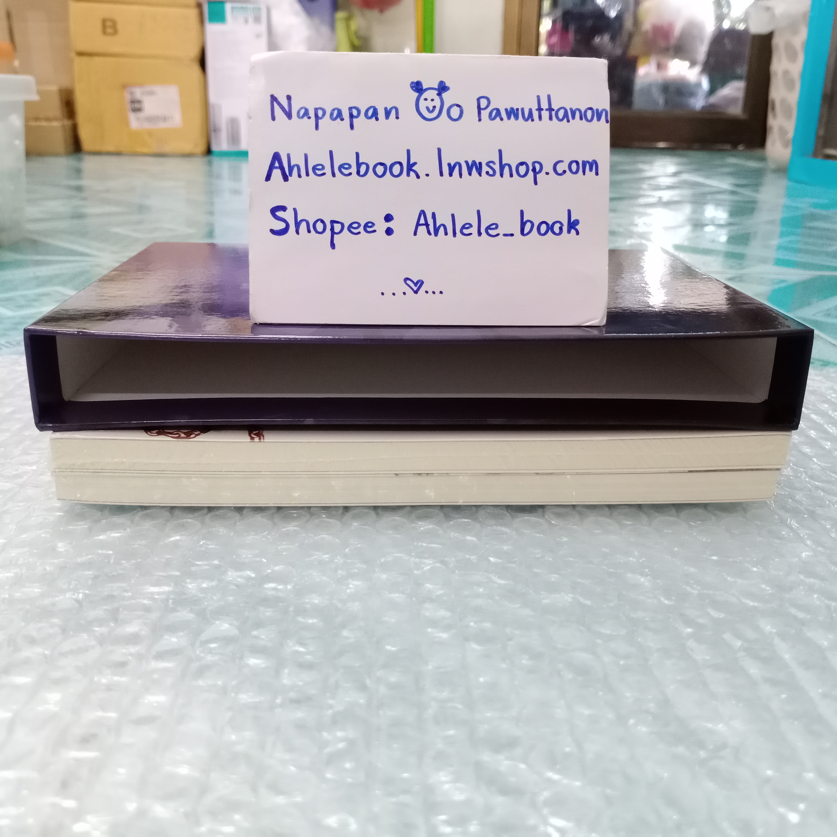 [นิยายวาย][มือ1] Boxset รักขยับไม่ได้ รอบจอง