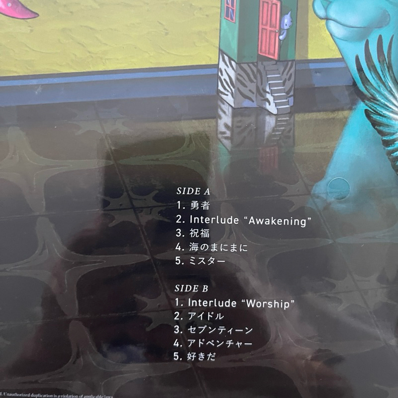 แผ่นเสียง Yoasobi The Book III , Vinyl, 12", EP, Limited Edition, Reissue, Stereo, Yellow มือหนึ่ง ซีล