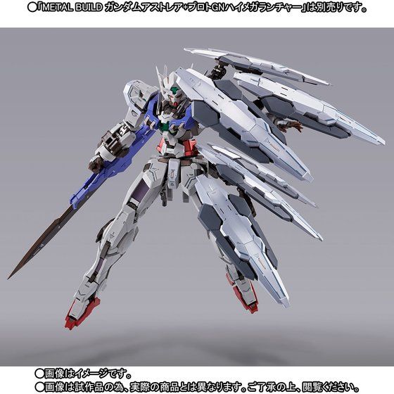 METAL BUILD GUNDAM ASTRAEA HIGH MANEUVER TEST PACK