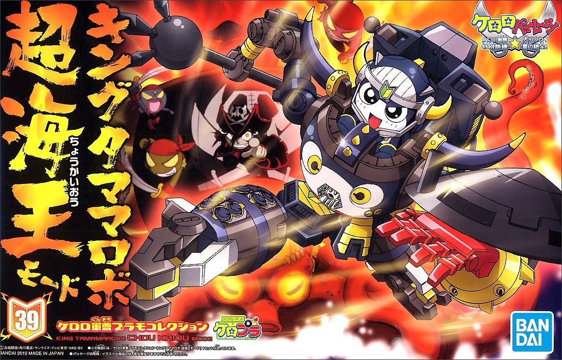 Keroro Gunso Plastic Model Collection King Tamama Robo CHO-KAIO MODE