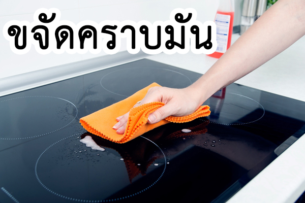 ชุดทำน้ำยาถูคราบมัน (เอนกประสงค์) ปริมาณที่ทำได้ 5.52กิโลกรัม