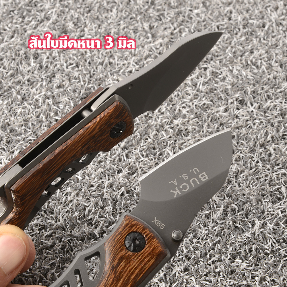 Buck-X65 มีดพับพกพา มีดพับขนาดเล็ก ขนาดมินิยาว 14 ซม.พร้อมซองไนลอน 2 150 กรัม Black 14 cm