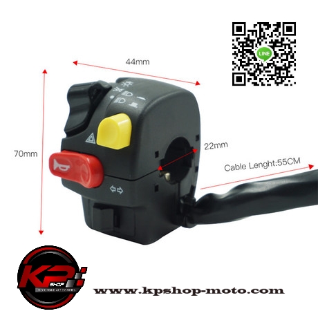 สวิทซ์ประกับแฮนด์ด้านซ้าย