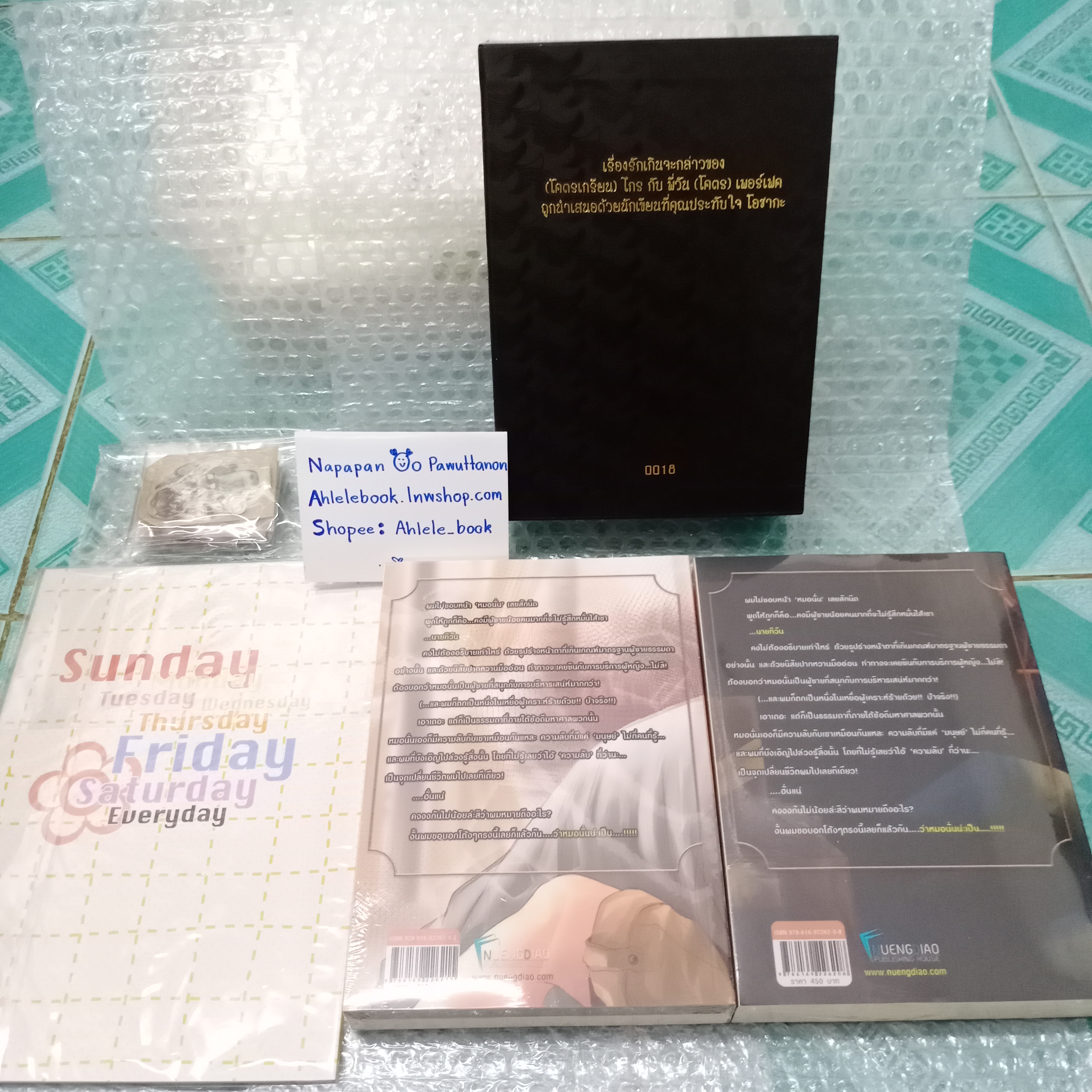 [นิยายวาย][มือ1] Boxset จ้าวธารา หนังสือ 2 เล่มจบ + *เปเปอร์การ์ตูน + โดจิน seven days + สแตนดี้ 3 ลาย + ที่คั่นไดคัท