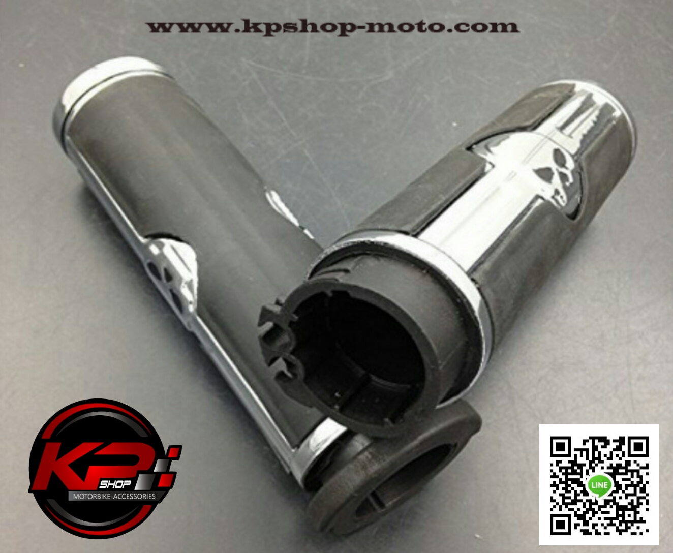 ปลอกแฮนด์แต่ง แนวช้อปเปอร์