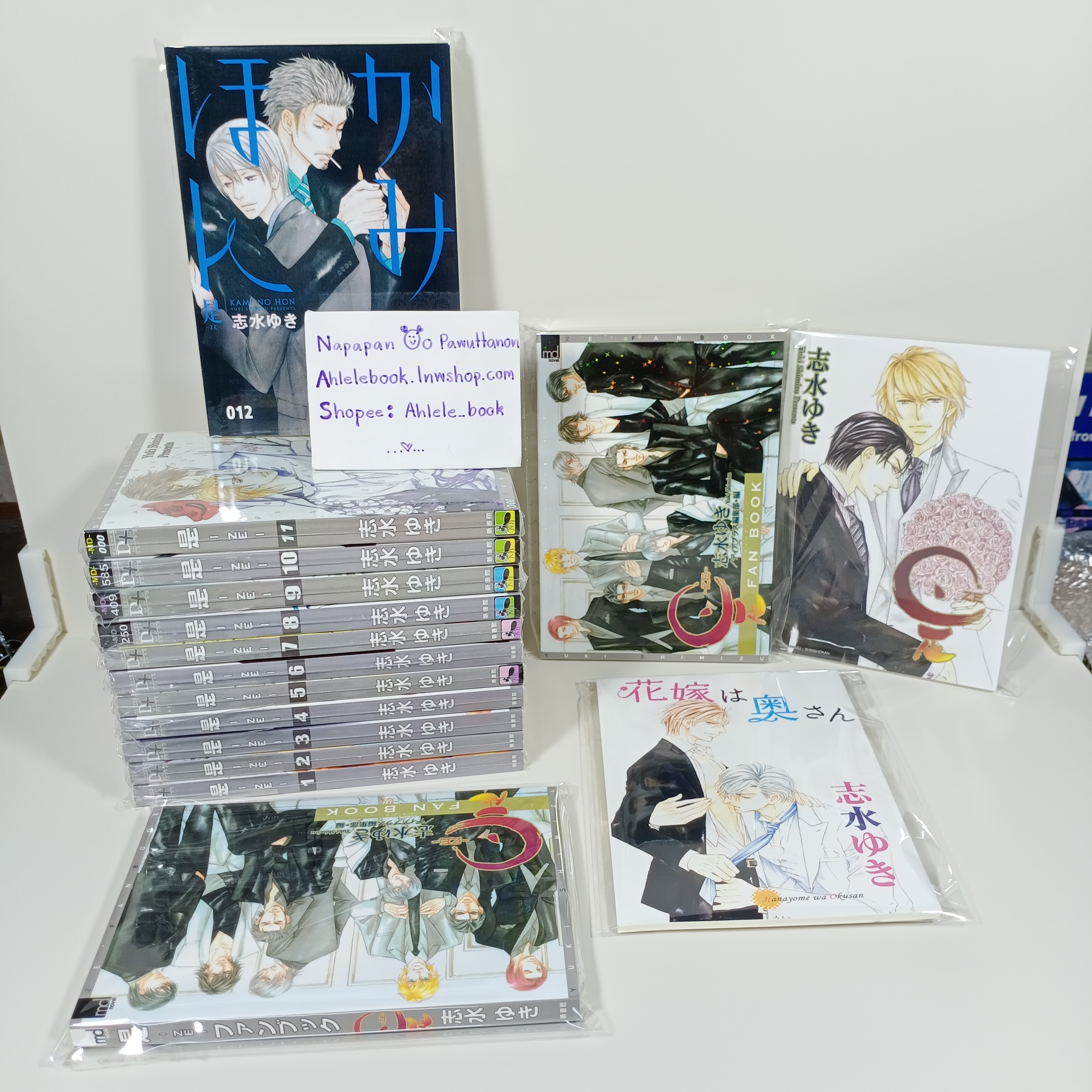 [Uncut/อันคัต] เซ็ต Ze ตำนานรักเทพกระดาษ 12 เล่ม + Fan book (ค่าย Moddum)