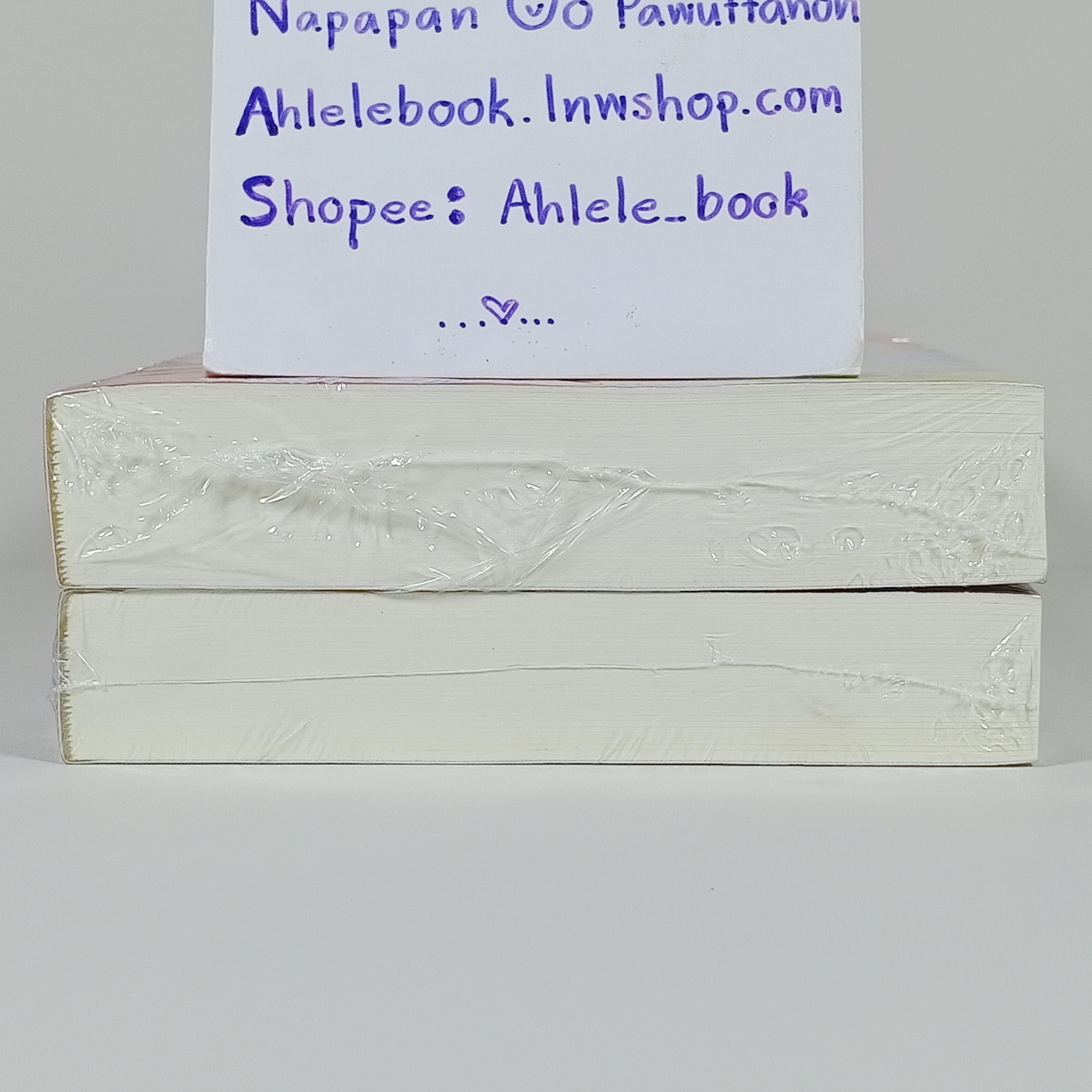 [นิยาย][มือ1] เอริกะกับปริศนาซากุระ + เอริกะกับพันธะวิญญาณ - พิมพ์ 1